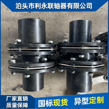 讲膜片联轴器在工作中的8点特性