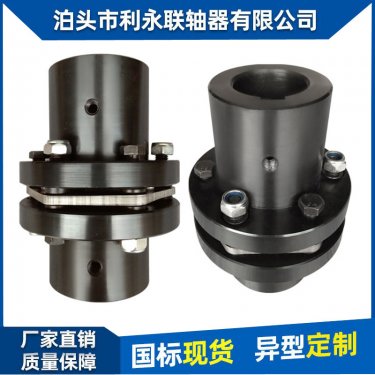 膜片联轴器在热装时的操作注意事项