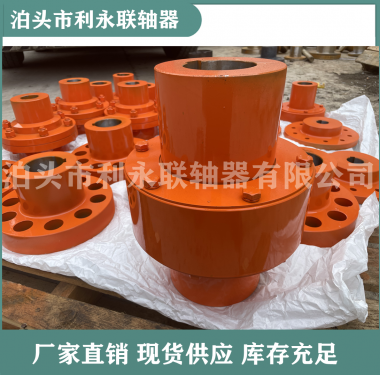 减速机选用什么联轴器