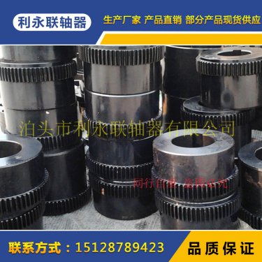 联轴器常用术语